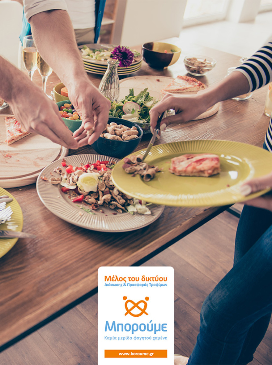 Τελικά, τι είναι καλή και βιώσιμη διατροφή;