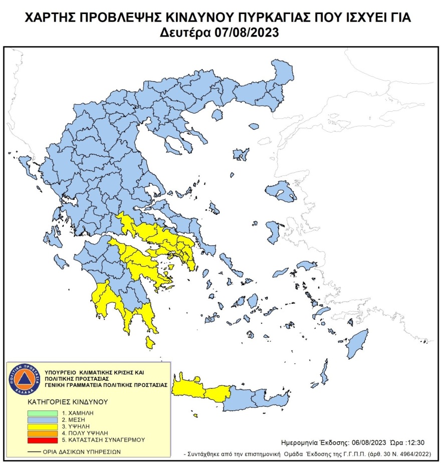 Μάχη με τις φλόγες στη Ροδόπη - Σε δύσβατο σημείο η φωτιά στον Όλυμπο, βίντεο και φωτογραφίες