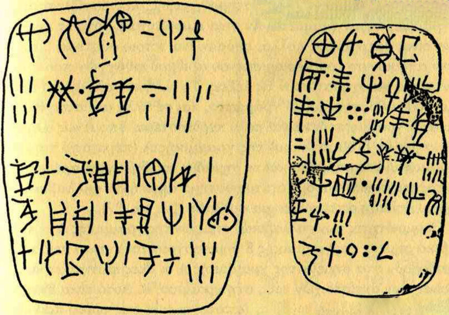 Ο Δίσκος της Φαιστού και η Γραμμική Γραφή Α': Δύο άλυτα μυστήρια