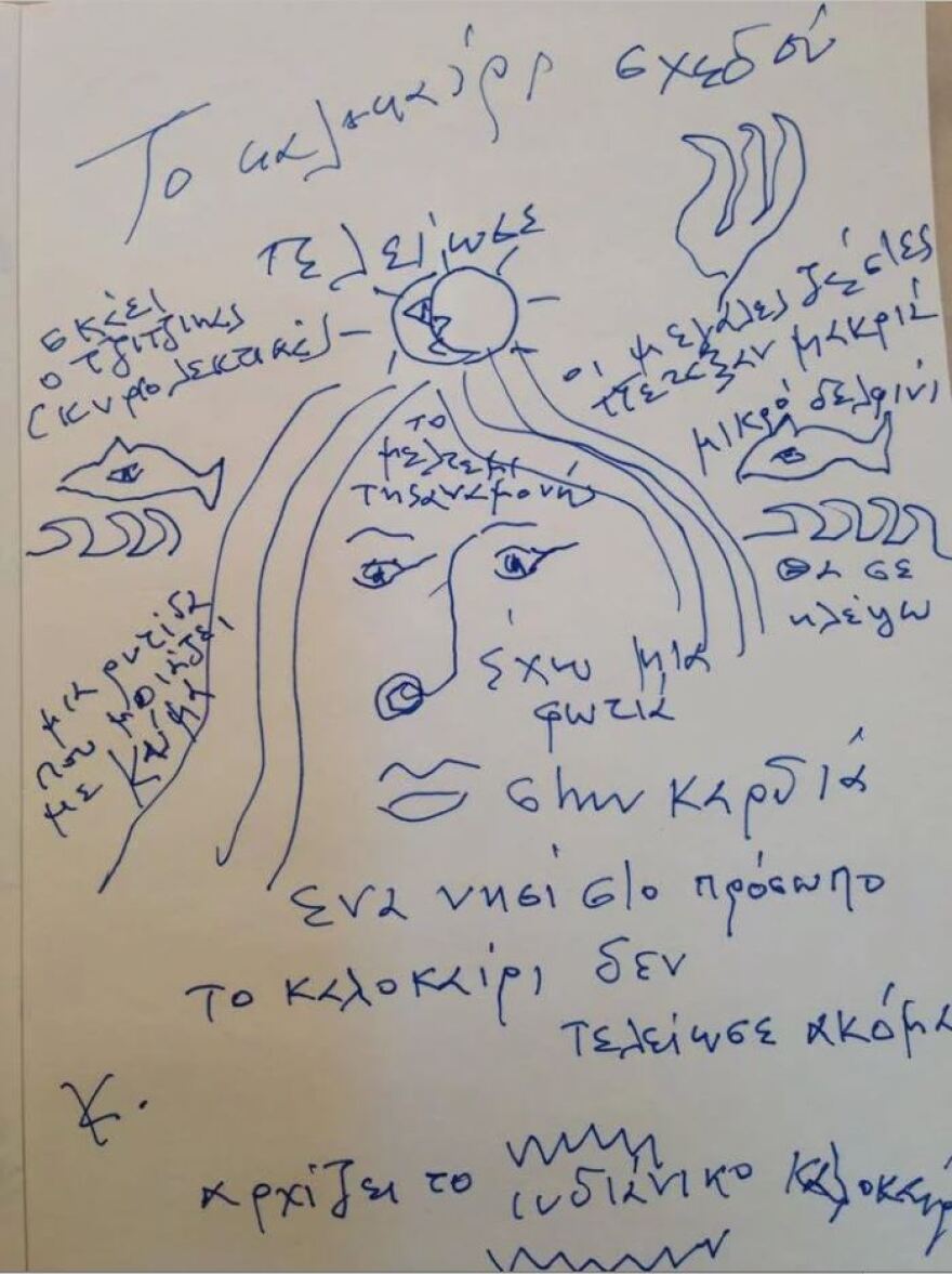  Κωστής Γκιμοσούλης: Πέθανε ο πεζογράφος και ποιητής - To συλλυπητήριο μήνυμα της Μενδώνη