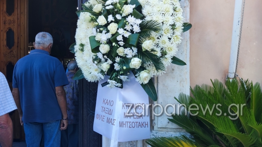 Χανιά: Θλίψη για τον θάνατο του Γιώργου Κουκλάκη - Παρών στην κηδεία ο Μητσοτάκης