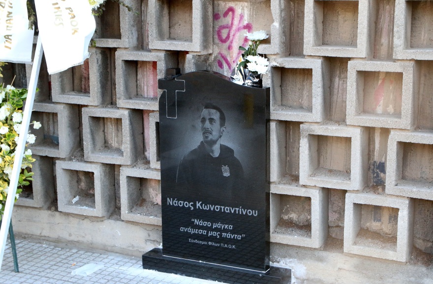 Οπαδική βία: Η ανοιχτή πληγή 40 ετών - Από τον Άρη Δημητριάδη στον Άλκη Καμπανό και τον Μιχάλη Κατσούρη