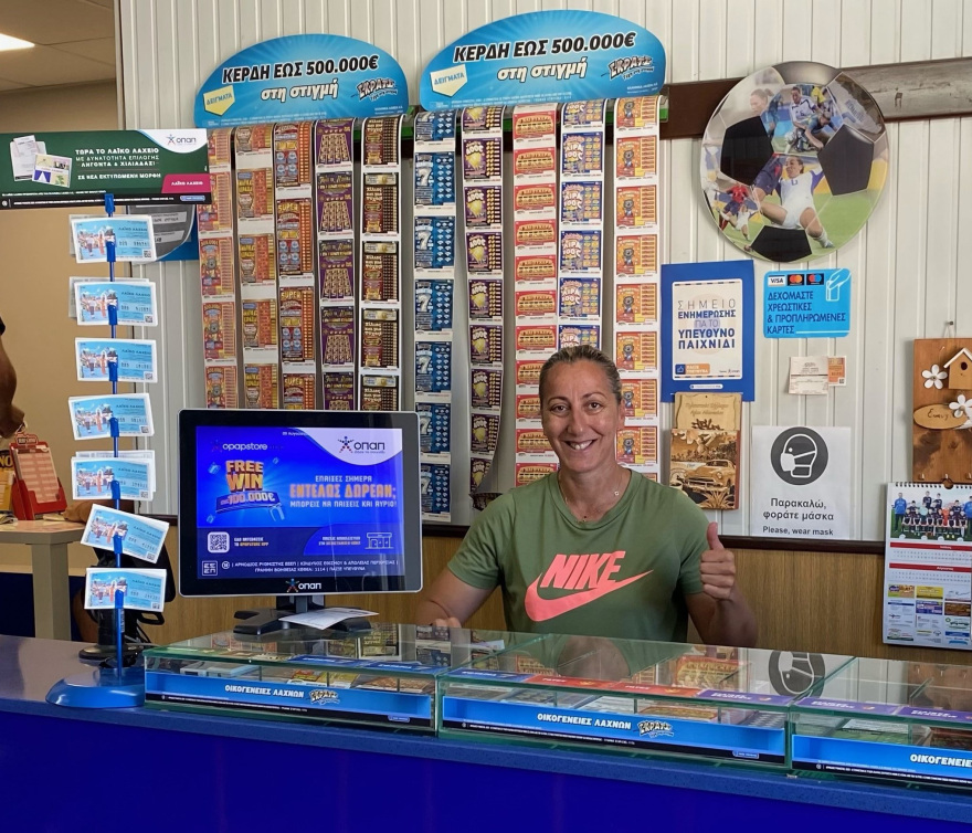 Σε κατάστημα ΟΠΑΠ στον Άγιο Αθανάσιο Δράμας ο μεγάλος τυχερός του ΤΖΟΚΕΡ – Κέρδισε 1,7 εκατ. ευρώ με δελτίο αξίας 2 ευρώ
