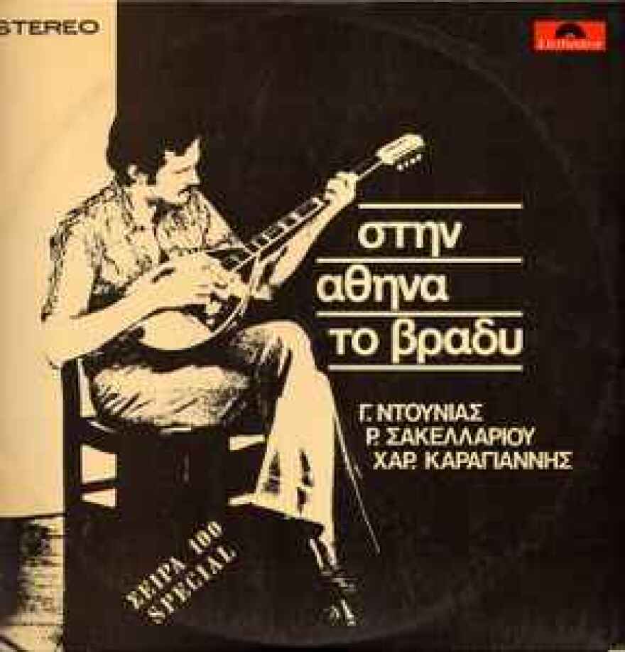 Χάρης Καραγιάννης: Έφυγε από τη ζωή ο ερμηνευτής του «Είμαι στ’ αλήθεια δυστυχής που σ’ αγαπάω»