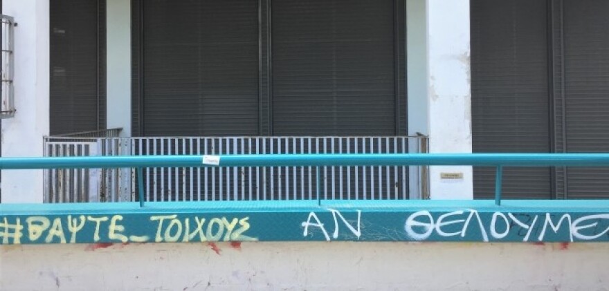 ΑΠΘ: Οι φοιτητές φωτογραφίζουν την πανεπιστημιούπολη - μία έρευνα για το γλωσσικό τοπίο της Θεσσαλονίκης