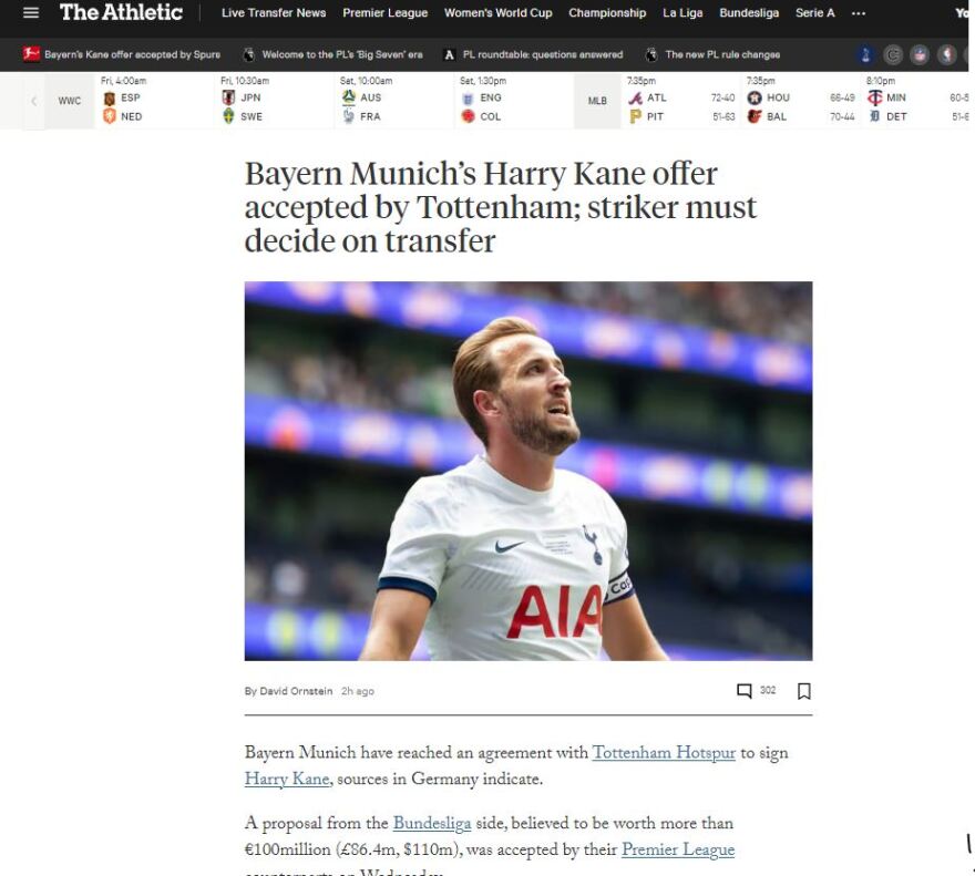 Συμφωνία Μπάγερν-Τότεναμ για Κέιν, αποφασίζει ο παίκτης