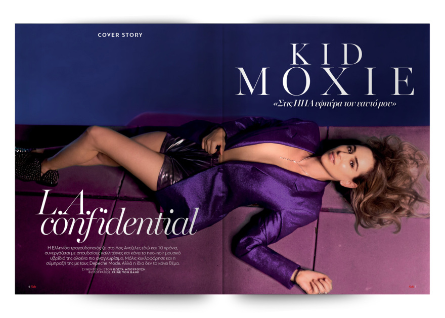 Αυτή την Κυριακή μη χάσετε το Πρώτο Θέμα! 