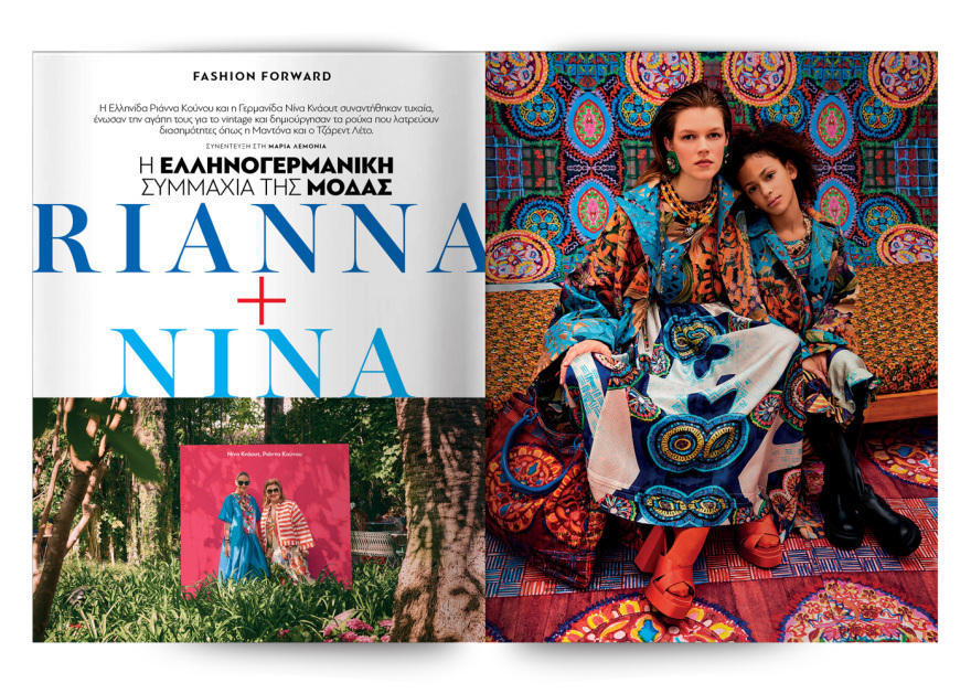 Αυτή την Κυριακή μη χάσετε το Πρώτο Θέμα! 