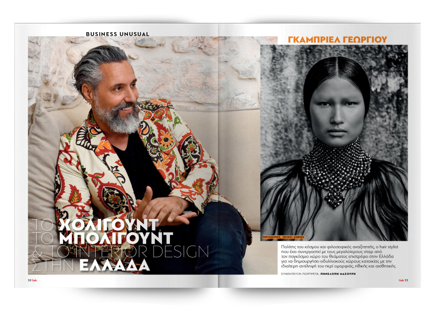 Αυτή την Κυριακή μη χάσετε το Πρώτο Θέμα! 