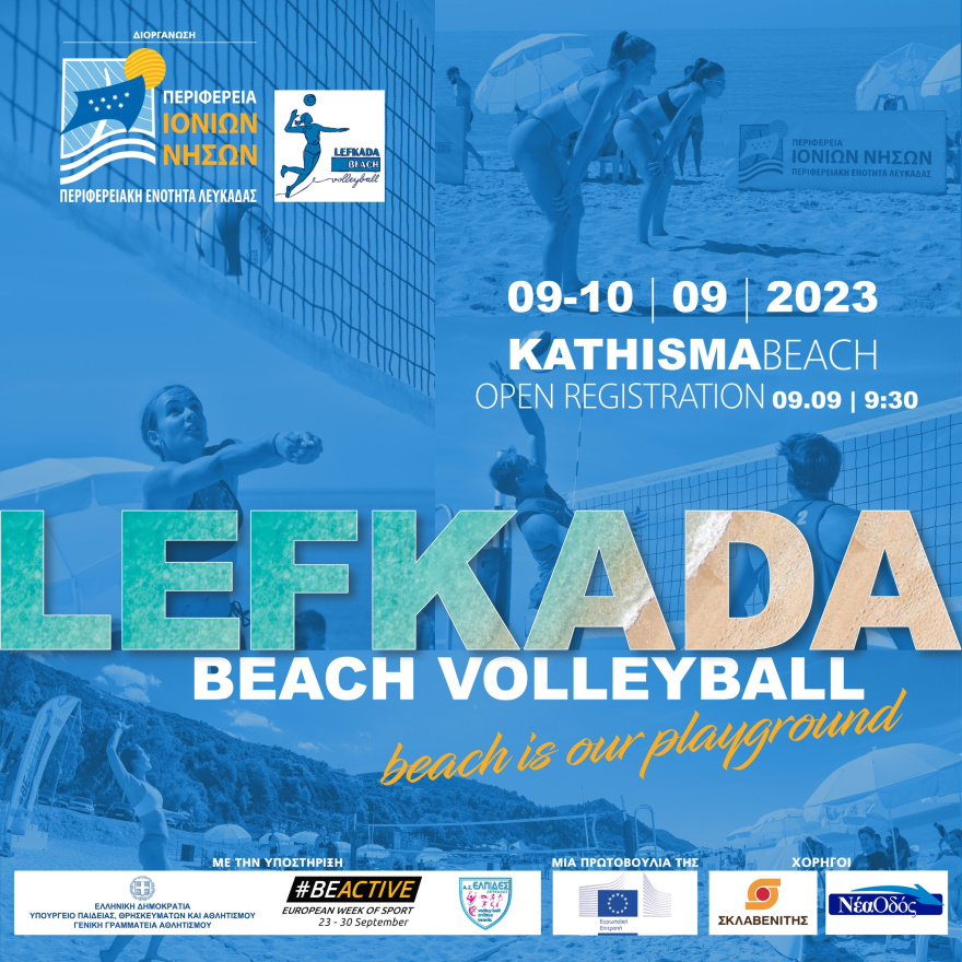 Lefkada Beach Volleyball Event: 9 και 10 Σεπτεμβρίου στην παγκοσμίου φήμης παραλία «Κάθισμα»