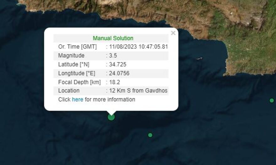Σεισμός 3,5 Ρίχτερ στη Γαύδο