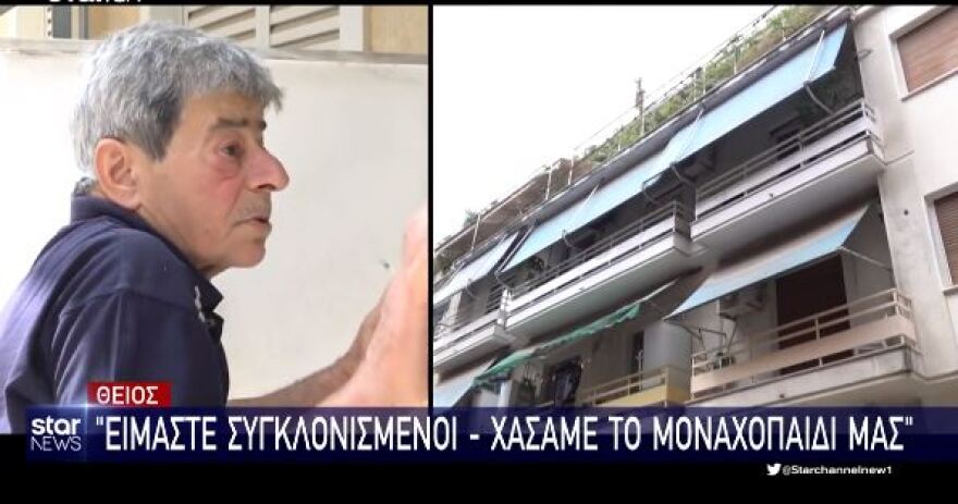 Αντώνης Χρυσουλάκης: Ο σπαραγμός του θείου του δημοσιογράφου - «Χάσαμε το μοναχοπαίδι μας»