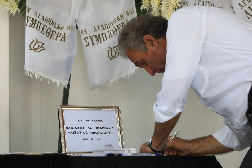 Λιζέτα Νικολάου: Στο Παλαιό Φάληρο η κηδεία της - Το συγκινητικό αντίο του Γιώργου Λιάνη