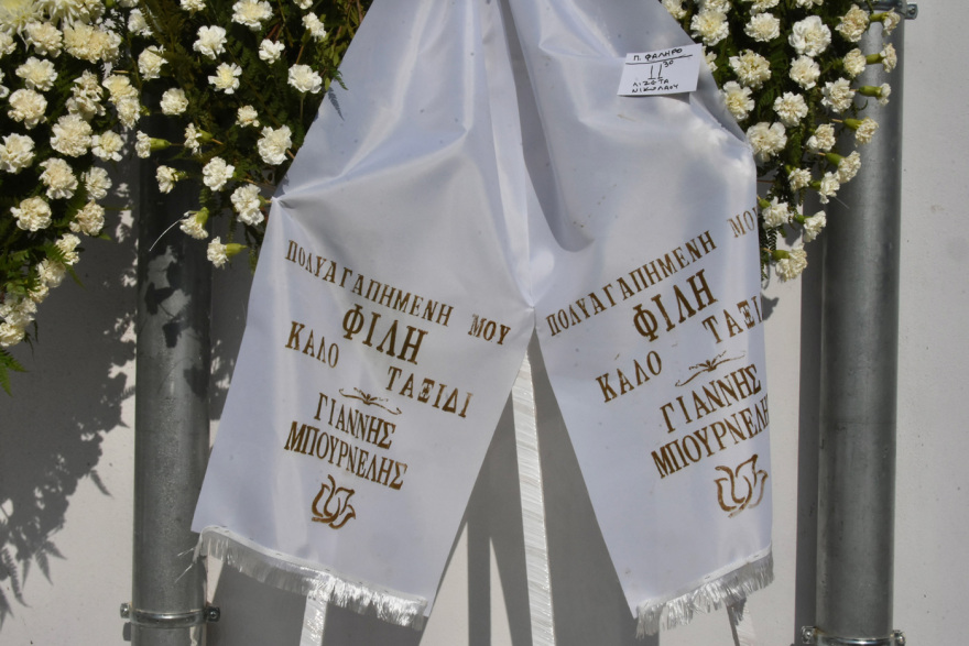 Λιζέτα Νικολάου: Στο Παλαιό Φάληρο η κηδεία της - Το συγκινητικό αντίο του Γιώργου Λιάνη