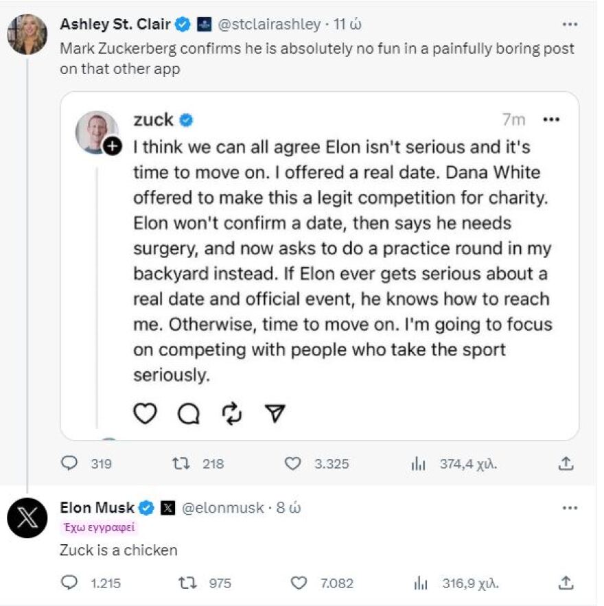 Μαρκ Ζούκερμπεργκ vs Ελον Μασκ: «Δεν είσαι σοβαρός» - «Είσαι κότα»