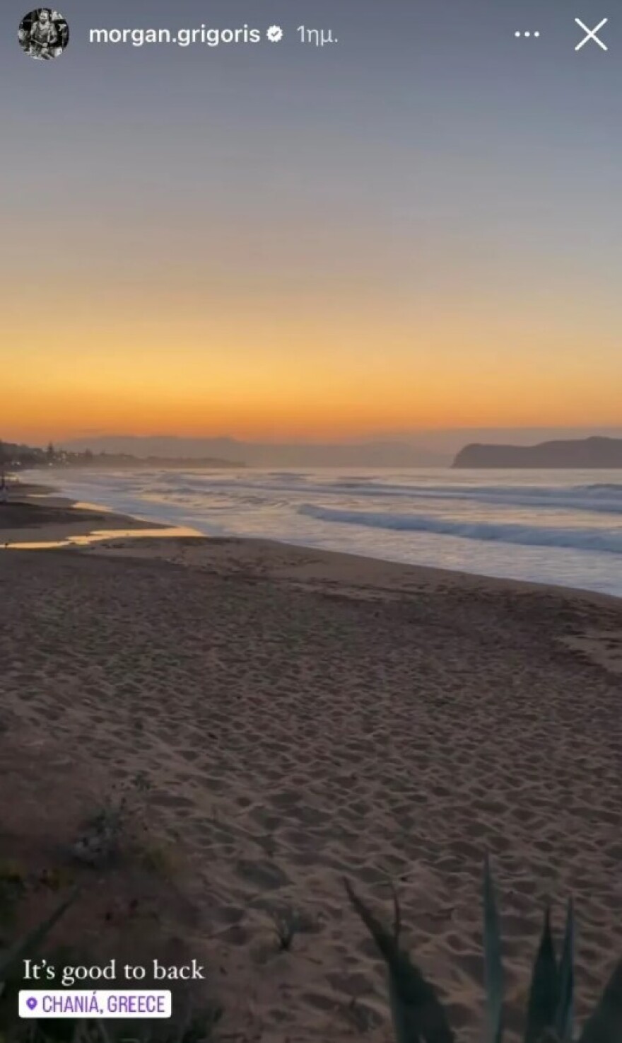 Ευρυδίκη Βαλαβάνη - Γρηγόρης Μόργκαν: Μαζί για διακοπές στην Κρήτη