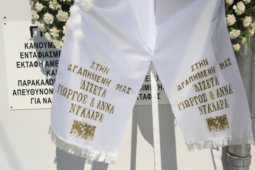 Λιζέτα Νικολάου: Στο Παλαιό Φάληρο η κηδεία της - Το συγκινητικό αντίο του Γιώργου Λιάνη