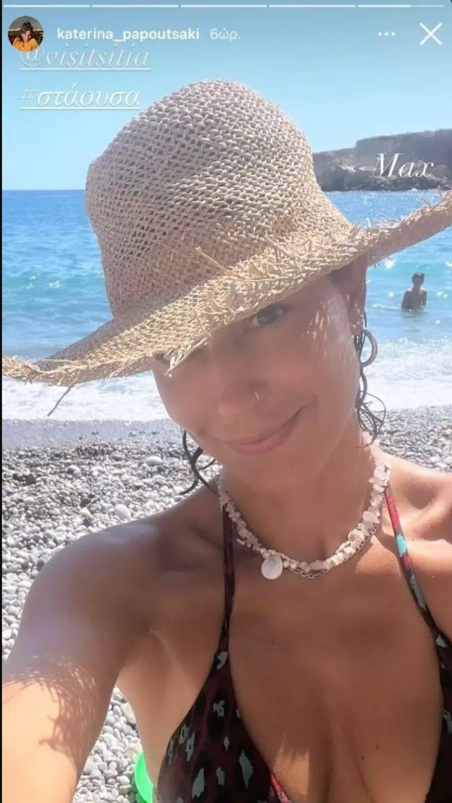Κατερίνα Παπουτσάκη: Στη Σητεία με τον γιο της, Μάξιμο