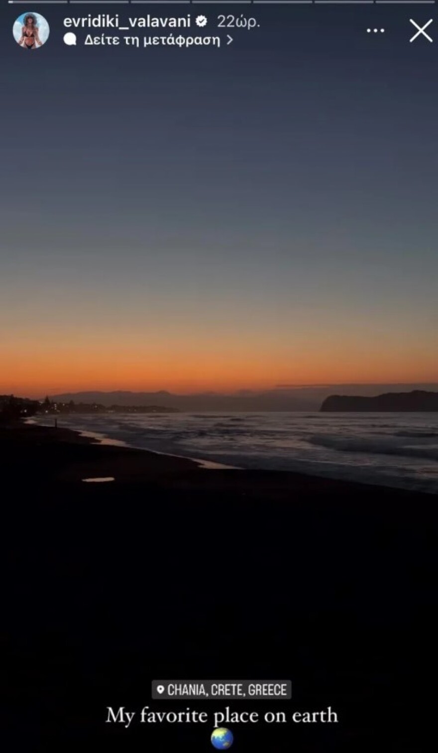 Ευρυδίκη Βαλαβάνη - Γρηγόρης Μόργκαν: Μαζί για διακοπές στην Κρήτη