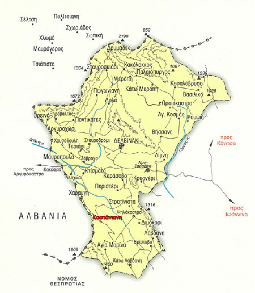 Η δράση του Δημοκρατικού Στρατού Ελλάδας (ΔΣΕ) στο Πωγώνι Ιωαννίνων το 1947 και η στρατολογία νέων από τα χωριά της περιοχής