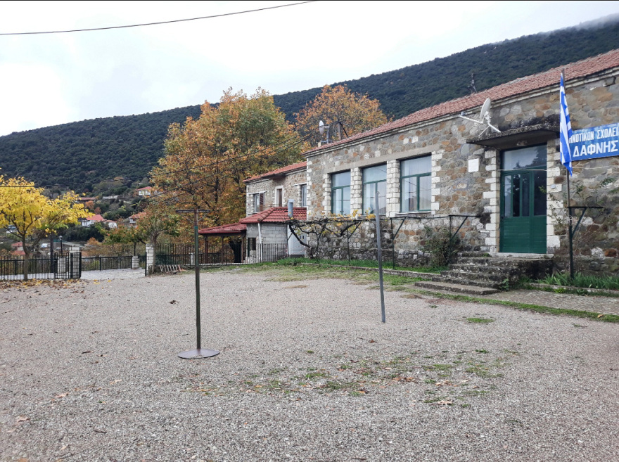 Διδάσκοντας στην Ευρυτανία: Το δύσκολο έργο του δασκάλου σε ορεινά χωριά της χώρας - Μία προσωπική μαρτυρία