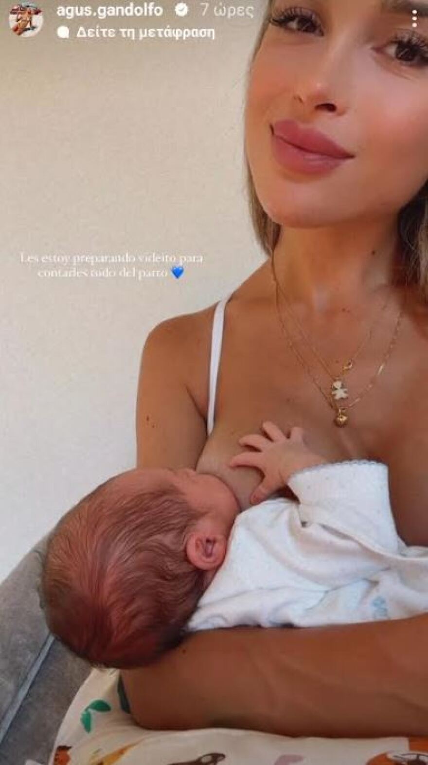 Λαουτάρο Μαρτίνεζ: Ανέβασε φωτογραφία που θηλάζει τον νεογέννητο γιο της η σύζυγός του