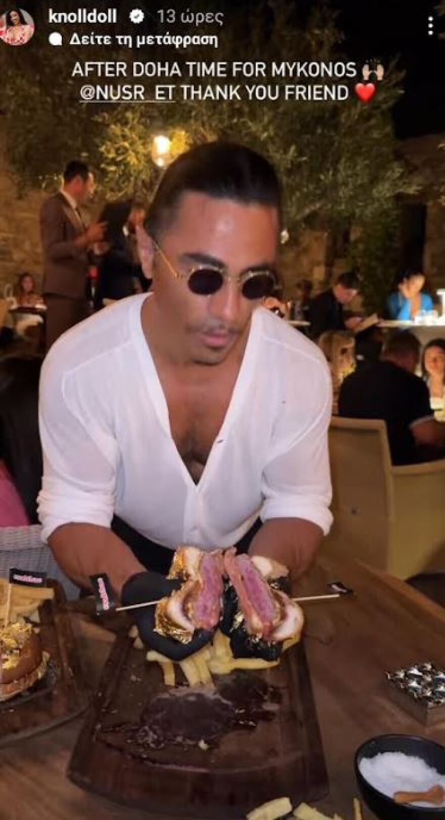 Ιβάνα Κνολ: Δεν «χορταίνει» τη Μύκονο το κορίτσι του Μουντιάλ, την επισκέφτηκε για δεύτερη φορά - Δείτε φωτογραφίες 