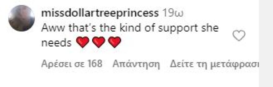 Πινκ: Άλλαξε στίχο τραγουδιού της σε ένδειξη συμπαράστασης στη Μπρίτνεϊ Σπίαρς μετά τον χωρισμό της με τον Σαμ Ασγκάρι