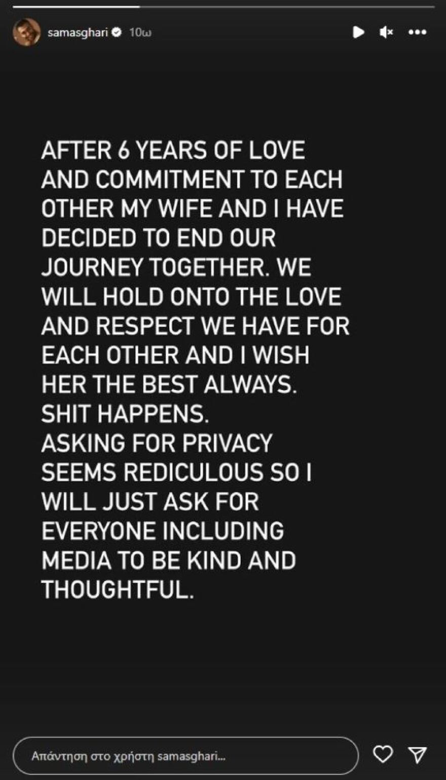 Μπρίτνεϊ Σπίαρς: «Μερικές φορές βλέπεις περισσότερα με κλειστά μάτια» λέει μετά τις δηλώσεις του Σαμ Ασγκάρι για το διαζύγιο