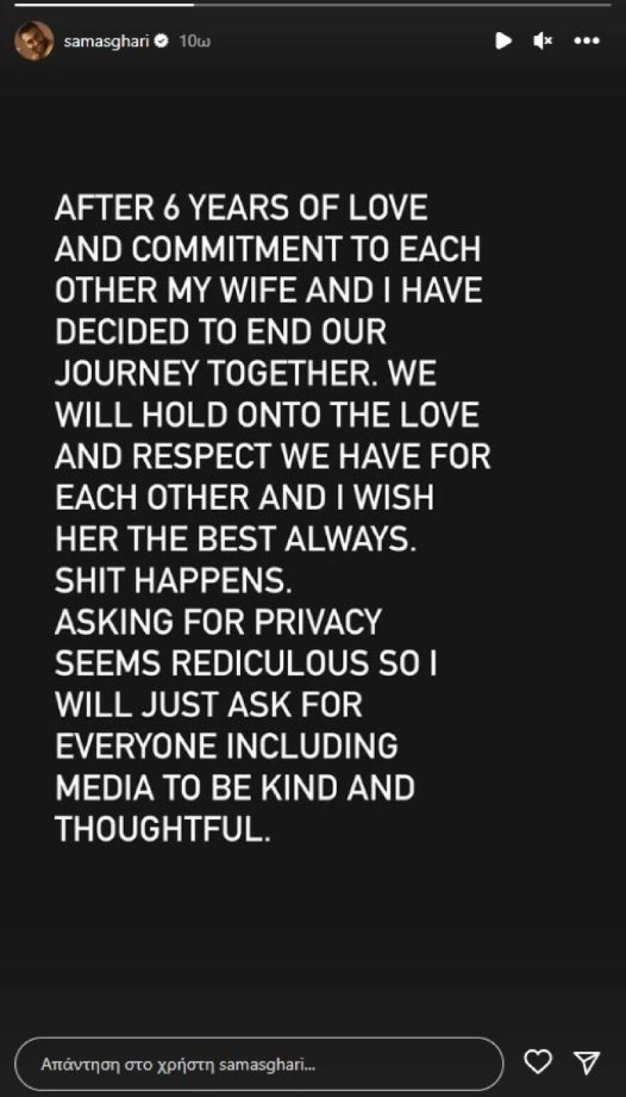 Μπρίτνεϊ Σπίαρς - Σαμ Ασγκάρι: Από τον κεραυνοβόλο έρωτα στo ξύλο και την απιστία