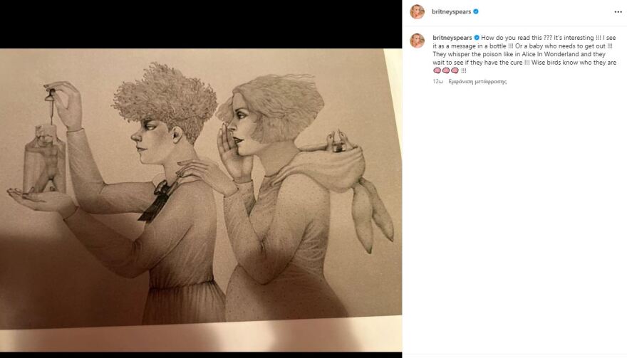 Μπρίτνεϊ Σπίαρς - Σαμ Ασγκάρι: Από τον κεραυνοβόλο έρωτα στo ξύλο και την απιστία