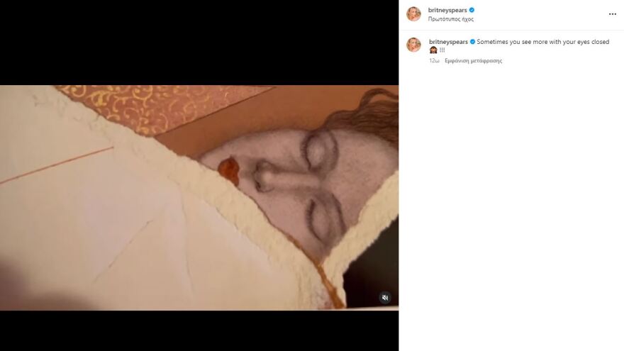 Μπρίτνεϊ Σπίαρς - Σαμ Ασγκάρι: Από τον κεραυνοβόλο έρωτα στo ξύλο και την απιστία