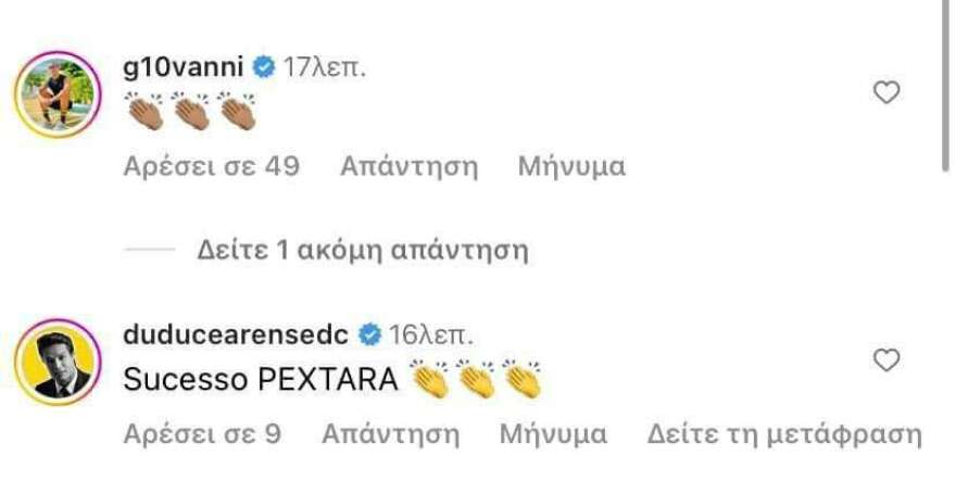 Ολυμπιακός: Τζιοβάνι και Ντουντού ευχήθηκαν «καλή επιτυχία» στον Σκάρπα