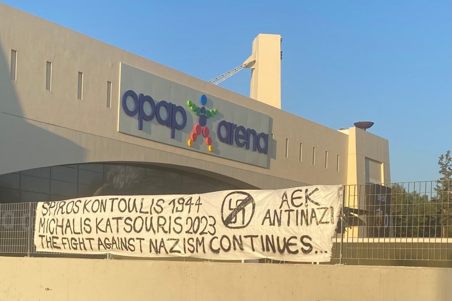 Νέα Φιλαδέλφεια: Δρακόντεια μέτρα ασφαλείας και εξονυχιστικοί έλεγχοι πριν τη ρεβάνς της ΑΕΚ με την Ντιναμό Ζάγκρεμπ