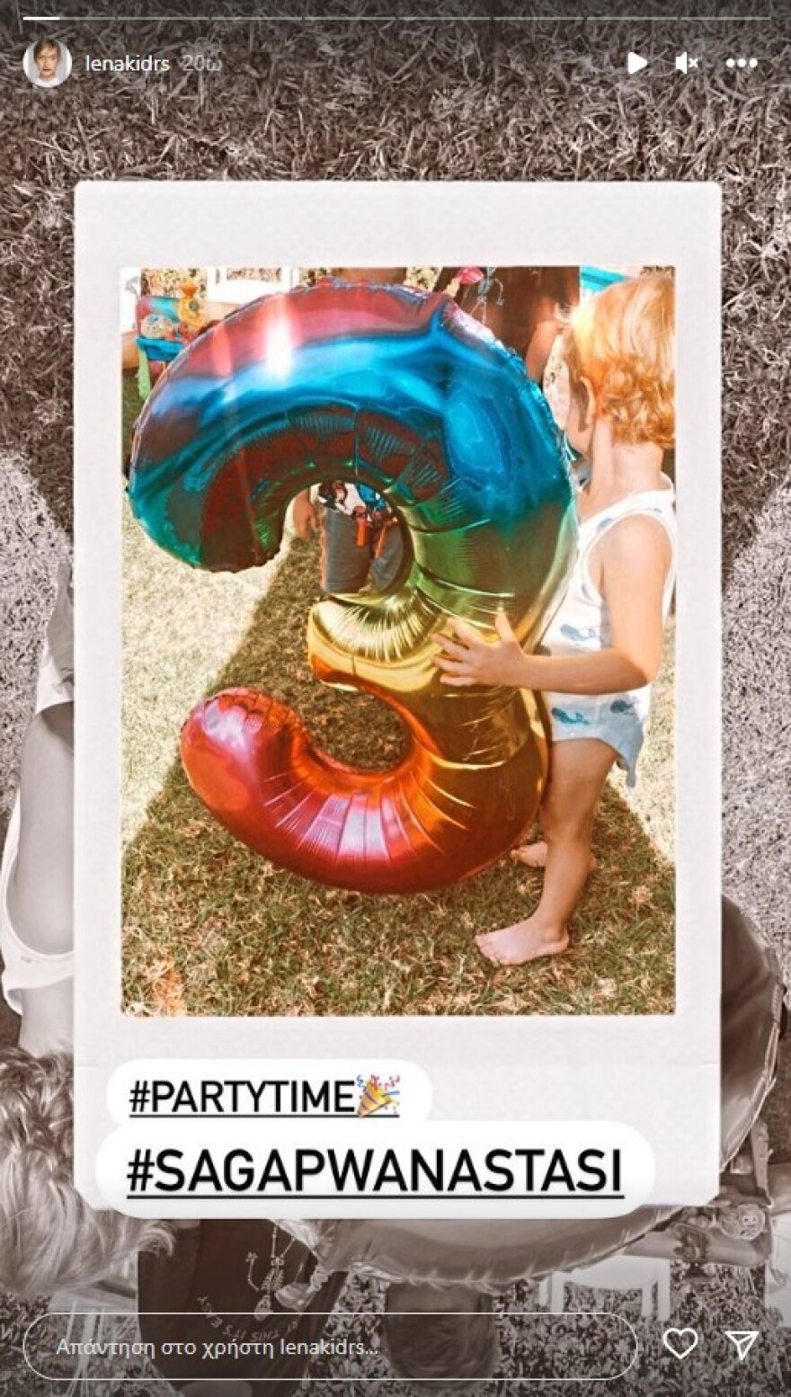 Λένα Δροσάκη: Ο γιος της έγινε 3 ετών 