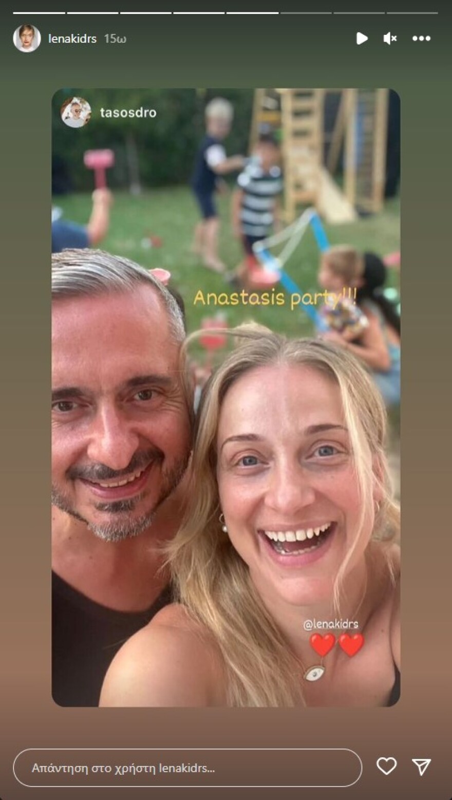 Λένα Δροσάκη: Ο γιος της έγινε 3 ετών 