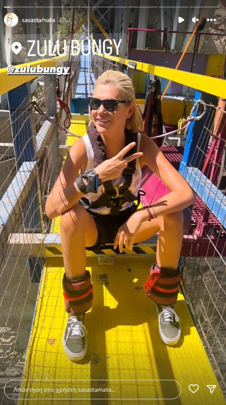 Βίντεο: Η Σάσα Σταμάτη έκανε bungee jumping από τον Ισθμό της Κορίνθου