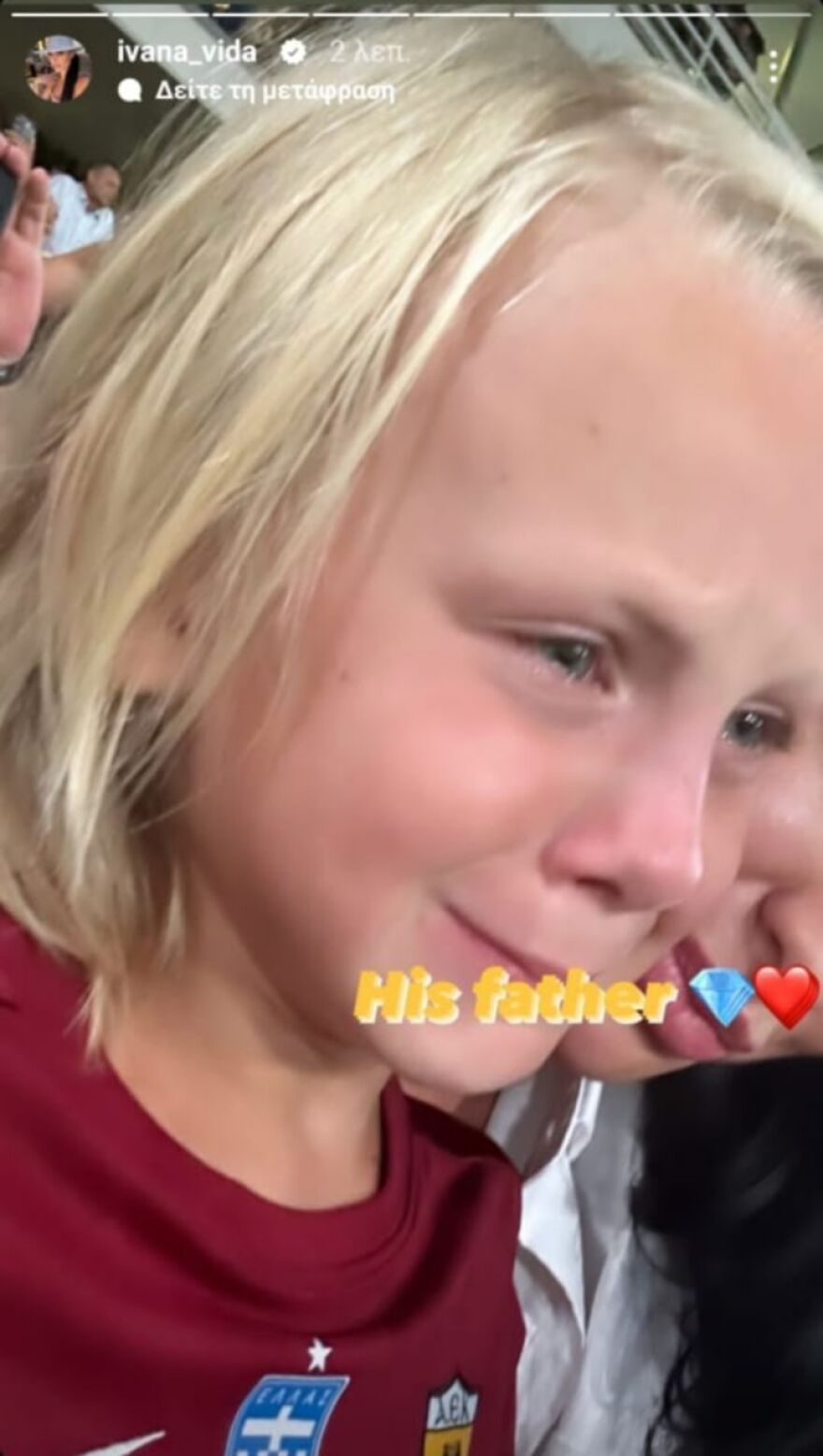  Ντομαγκόι Βίντα: Το κλάμα του γιου του μετά το ιστορικό γκολ στο ΑΕΚ-Ντιναμό - Δείτε βίντεο και φωτογραφίες