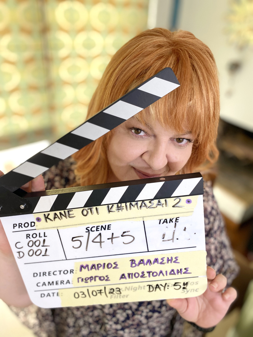 Κάνε ότι κοιμάσαι: Η σειρά μυστηρίου της ΕΡΤ επιστρέφει στις 11 Σεπτεμβρίου