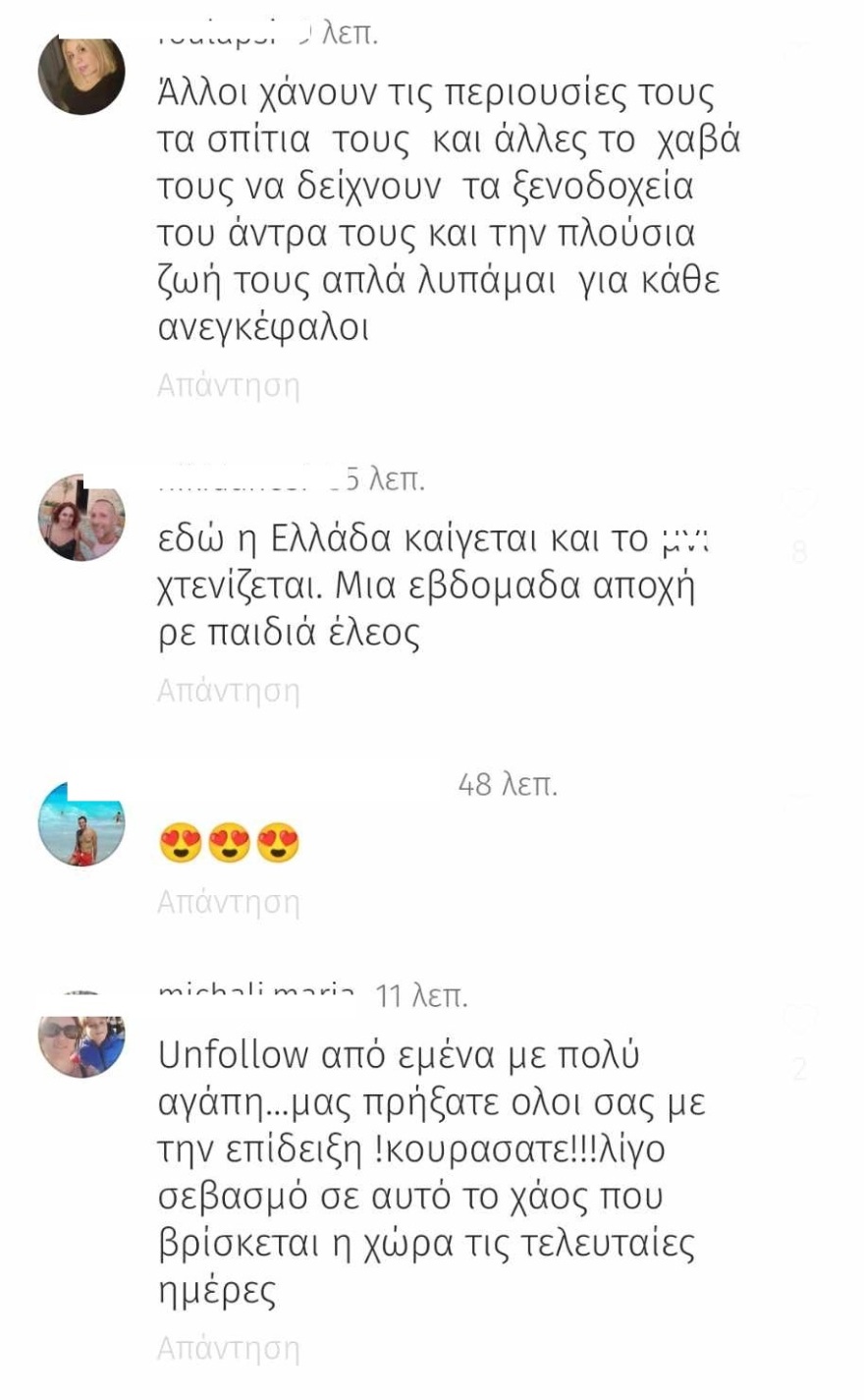 Αθηνά Οικονομάκου: Οργή στο Instagram με βίντεο από υπερπολυτελές ξενοδοχείο - «Ο κόσμος πεινάει και εσύ προκαλείς»