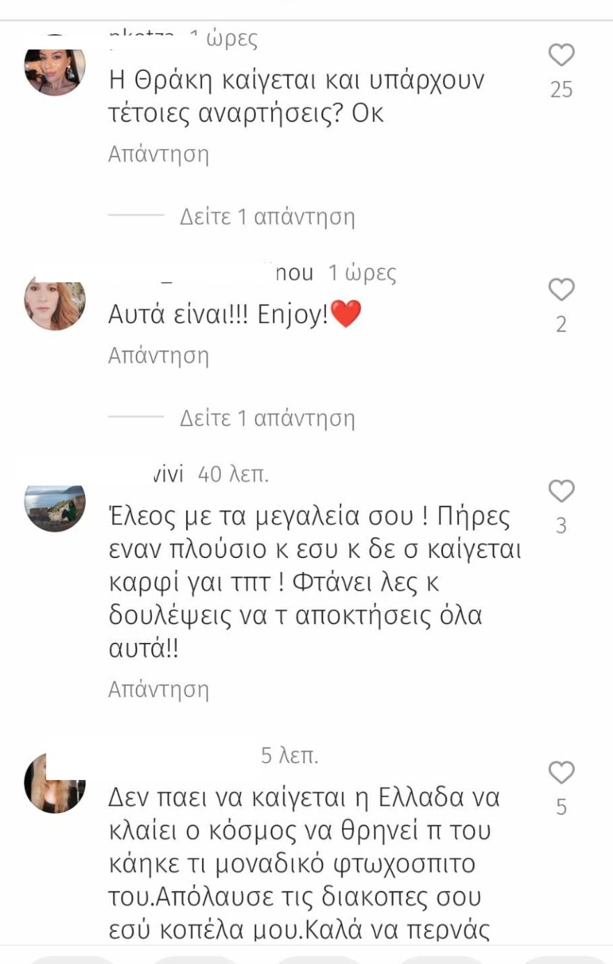 Αθηνά Οικονομάκου: Οργή στο Instagram με βίντεο από υπερπολυτελές ξενοδοχείο - «Ο κόσμος πεινάει και εσύ προκαλείς»