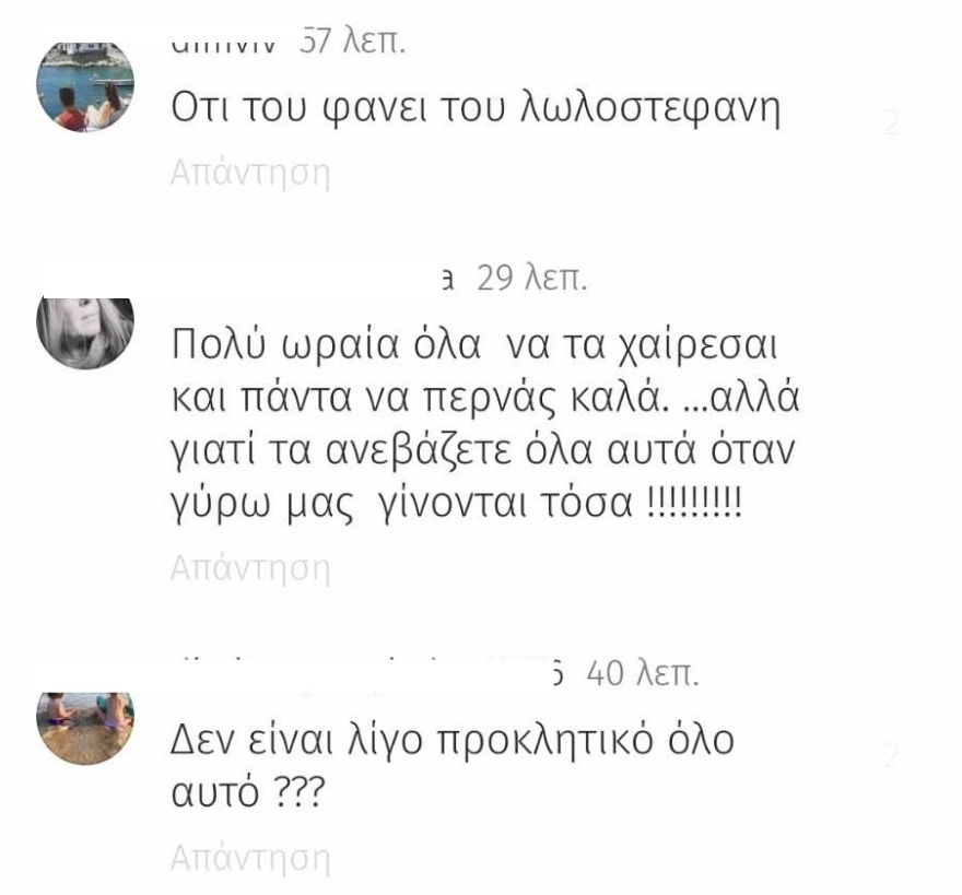 Αθηνά Οικονομάκου: Οργή στο Instagram με βίντεο από υπερπολυτελές ξενοδοχείο - «Ο κόσμος πεινάει και εσύ προκαλείς»