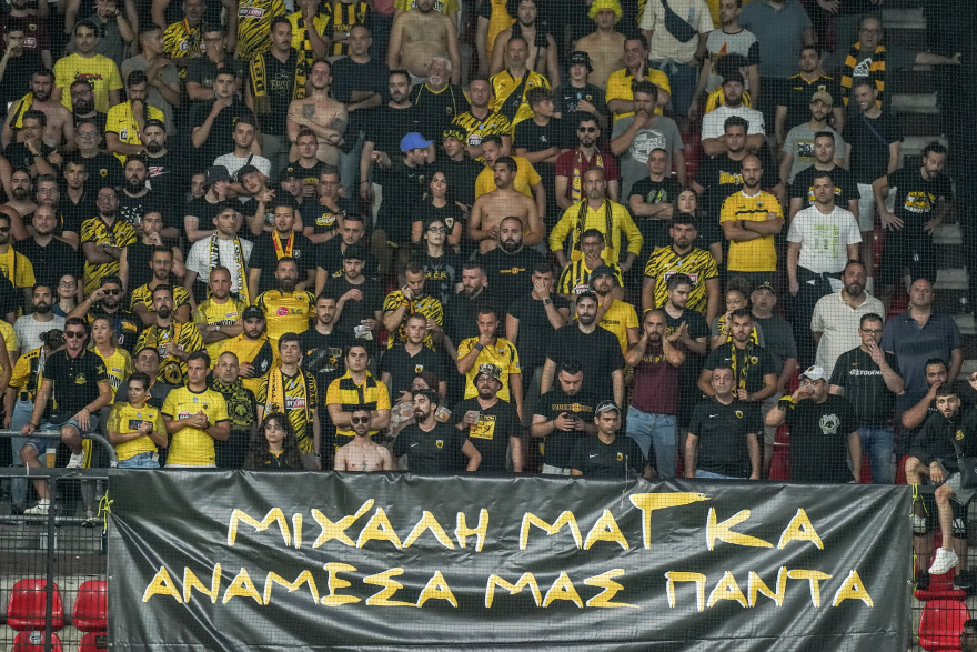 Αντβέρπ - ΑΕΚ: Πανό για τον Μιχάλη στο γήπεδο - Δείτε φωτογραφία 