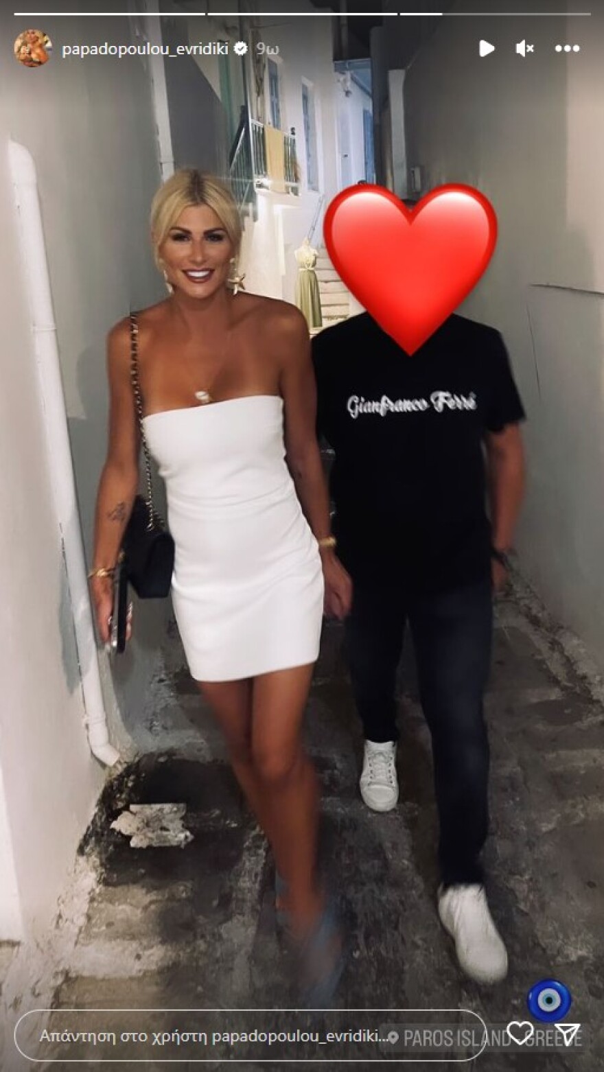 Ευρυδίκη Παπαδοπούλου: Σε βόλτα στην Πάρο χέρι-χέρι με τον σύντροφό της