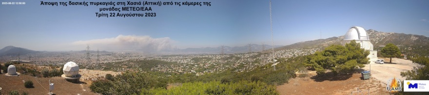 Πυρκαγιές: Ανεβαίνει προς την Πάρνηθα η φωτιά που ξέσπασε στη Φυλή - Κάηκαν σπίτια κι αυτοκίνητα στη Χασιά