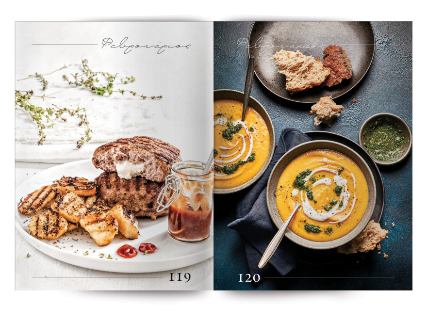 Αυτή την Κυριακή  μη χάσετε το Πρώτο Θέμα 