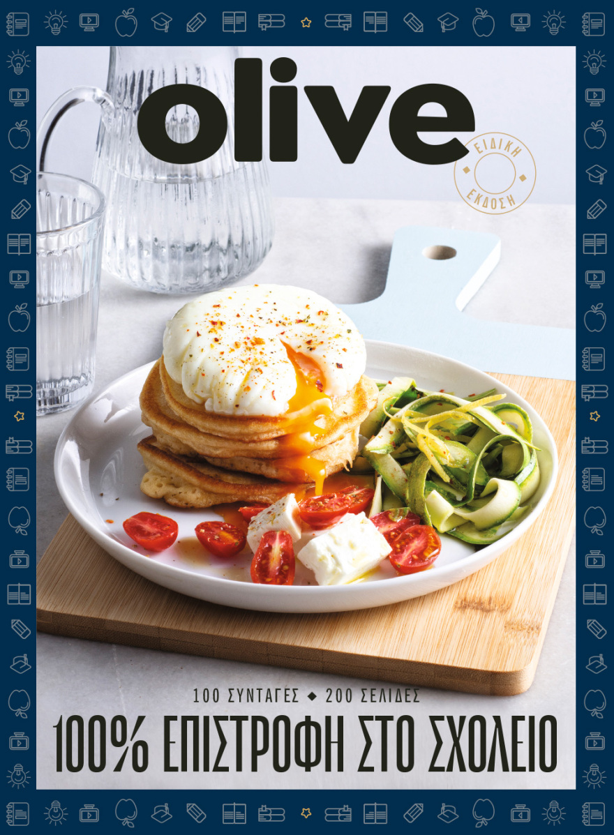 Αυτή την Κυριακή  μη χάσετε το Πρώτο Θέμα 