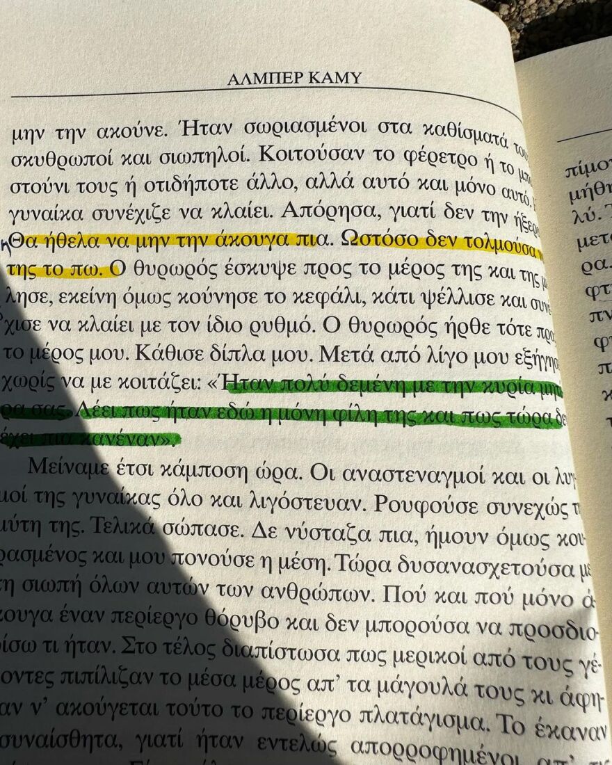 Μιχαήλ Ταμπακάκης - Σάντυ Χατζηιωάννου: Για διακοπές στην Τήνο το ζευγάρι 