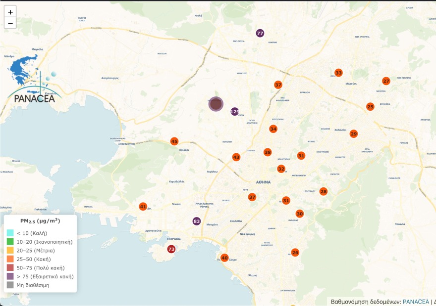 Φωτιές - Eθνικό Αστεροσκοπείο: Ως και δεκαπλάσια τα επικίνδυνα σωματίδια  - Μυρίζει καμένο η Αθήνα