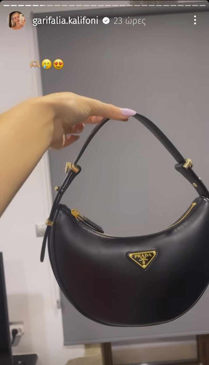 Γαρυφαλλιά Καληφώνη: Το δώρο που έκανε ο Χρήστος Μάστορας για τα γενέθλιά της